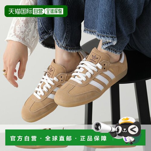 日本直邮adidas Originals SAMBA ADV 女士低帮运动鞋 KI5089 KI5