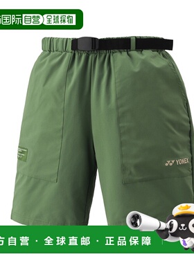 日本直邮【日本直邮】YONEX/尤尼克斯男女同款短裤15232-268