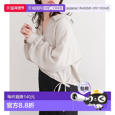 1h可退 日本直邮natural couture 女装 裾抽绳宽松短外套 半高领