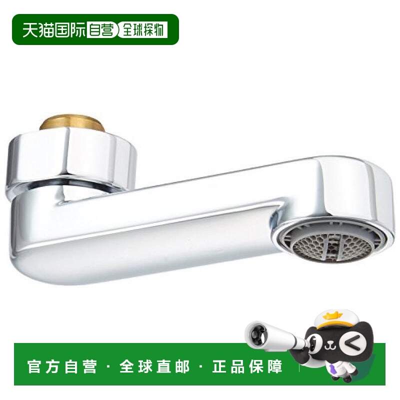 日本直邮TOTO水龙头出水管 带起泡器过滤网L=70mm 外径16mm