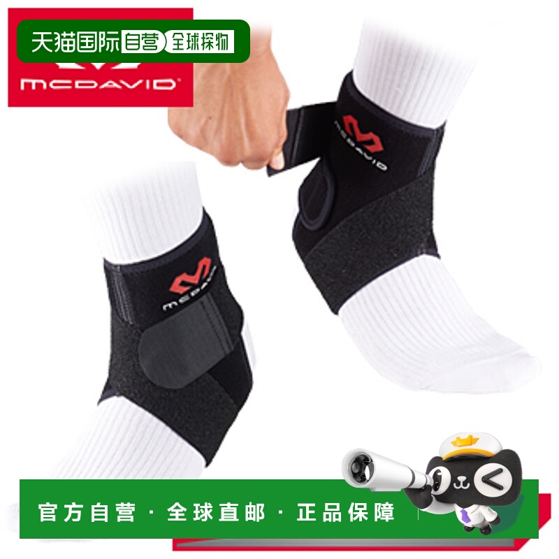 日本直邮MCDAVID 绑带护踝 M437（护踝）