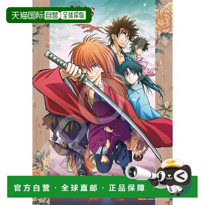 【日本直邮】EPOCH 300 片拼图“浪客剑心”主视觉图 (26x38cm) 2