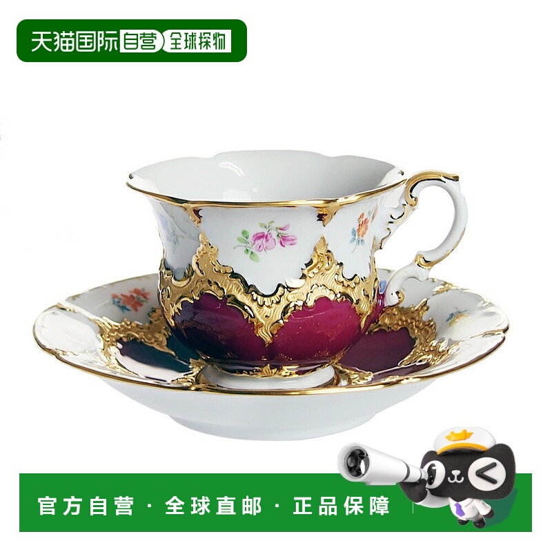 日本直邮Meissen 迈森 金彩小花 紫金 咖啡杯和茶托 200ml 012079