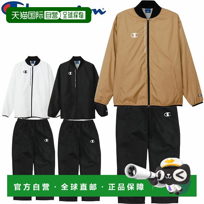 日本直邮Champion 防风夹克和裤子套装 C3-ASC17 C3-ASD17