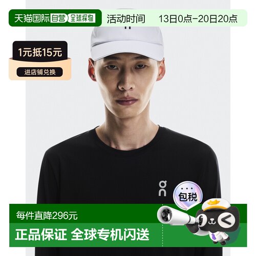 自营欧洲直邮On/昂跑 Court系列白色再生聚酯纤维logo标识鸭舌帽