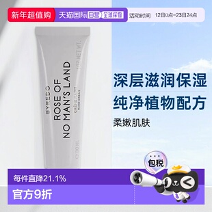 香港直邮BYREDO柏芮朵护手霜无人之境系列滋润补水柔嫩肌肤3正品