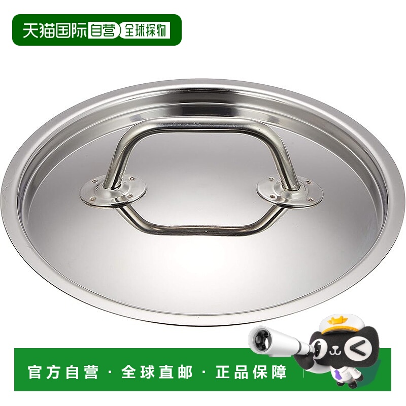 【日本直邮】EBM Gastro 443 锅盖18cm