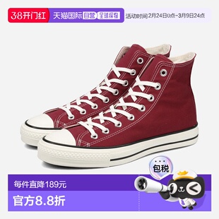 日本直邮匡威帆布 All Star J HI 高帮运动鞋男女士酒红色3131671