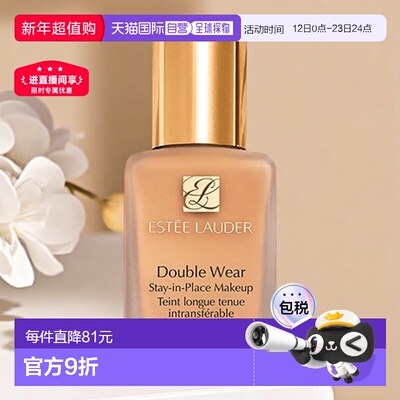 香港直邮Estee Lauder雅诗兰黛DW持妆粉底液轻薄正品油皮持久提亮