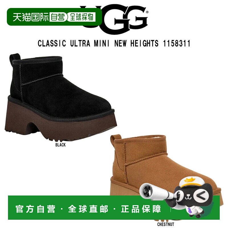 日本直邮UGG CLASSIC ULTRA MINI NEW HEIGHTS 女士雪地靴 绒面革