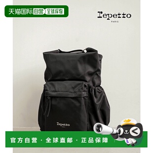 日本直邮repetto Soubresaut 背包 跳跃背包 双肩包 黑色[5120255