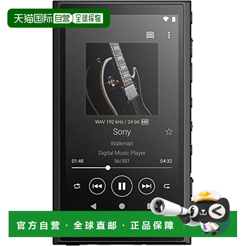 【日本直邮】索尼 随身听 高端流媒体高分辨无线兼容64GB NW-A307