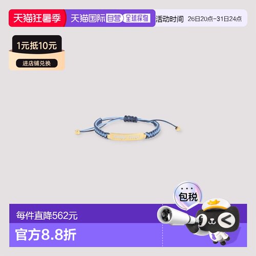 香港直邮MIU MIU 女士手链手镯 5IB7822IHJF05D4 SS2026 蓝色配饰