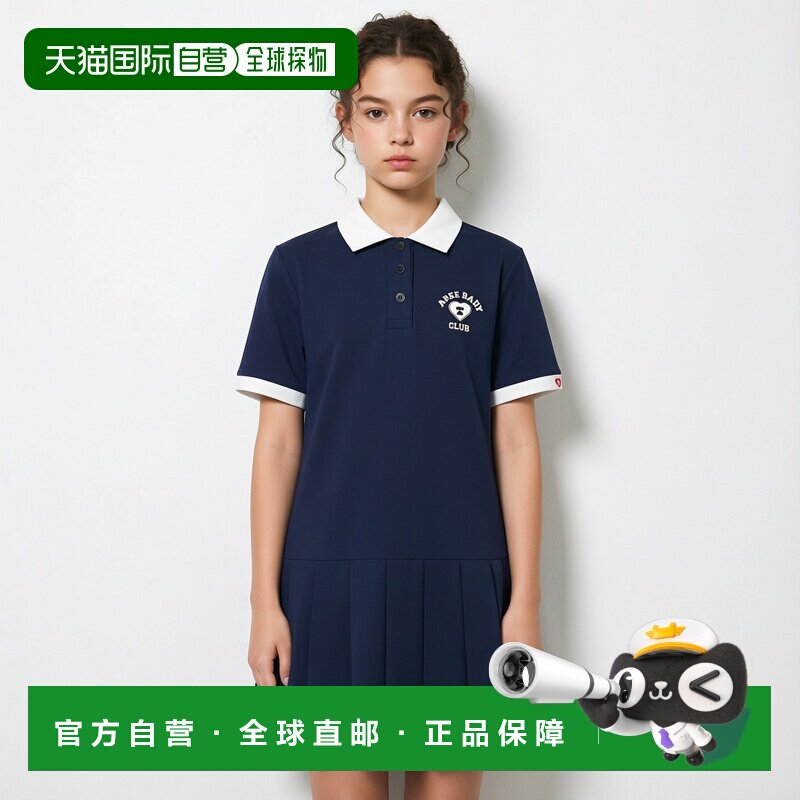 日本直邮APEE 女装 全棉刺绣Polo连衣裙 CM20235303图片