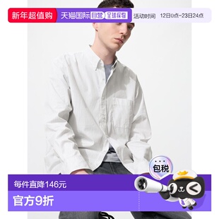 日潮跑腿UNIQLO优衣库 府绸衬衫/条纹/纽扣衬衫 488654