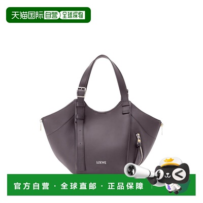 香港直邮LOEWE 女士手提包 A538HHBX070018 SS2026 棕色 Hammock