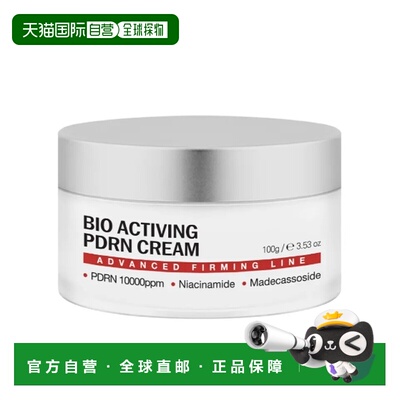 韩国直邮OliveYoung专享 Dermaline 生物活性PDRN修护霜 100g正品