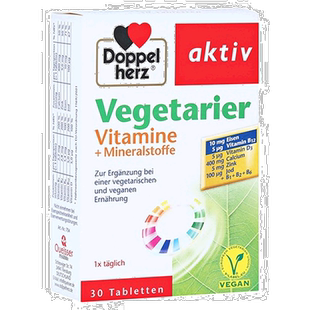 欧洲直邮德国双心Doppelherz素食者综合维生素矿物质片剂30粒