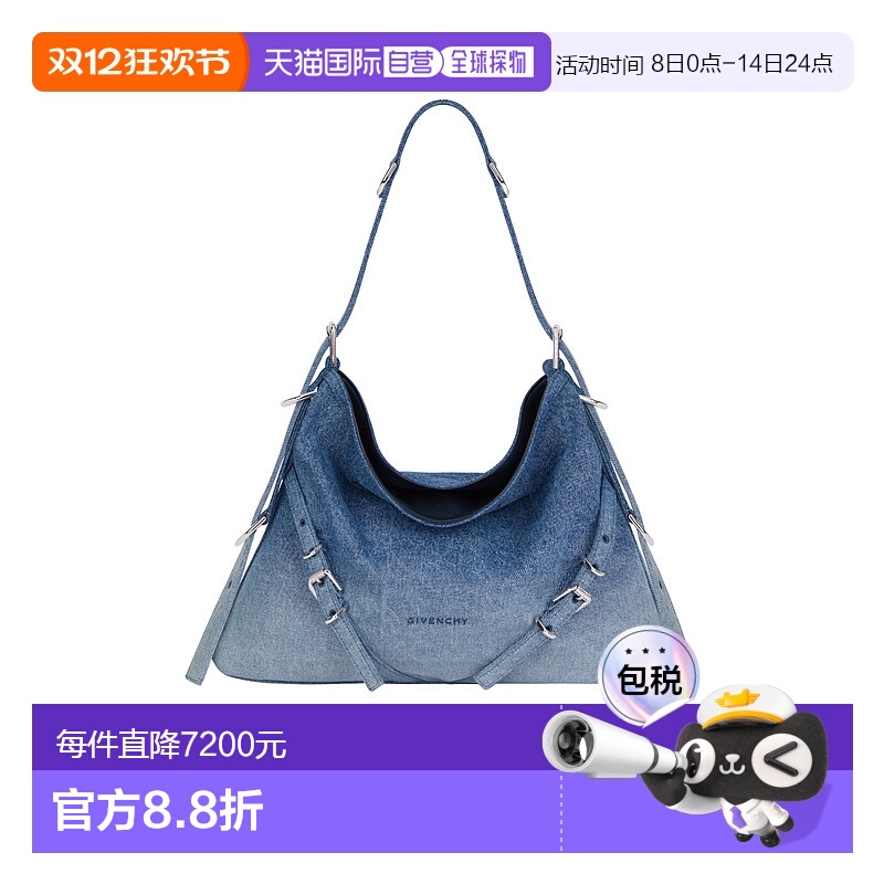 香港直邮Givenchy 中号渐变牛仔布包 BB50SS纪梵希新款斜挎包