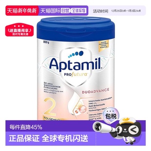 罐 12个月 德国Aptamil爱他美白金2段奶粉800g 欧洲直邮