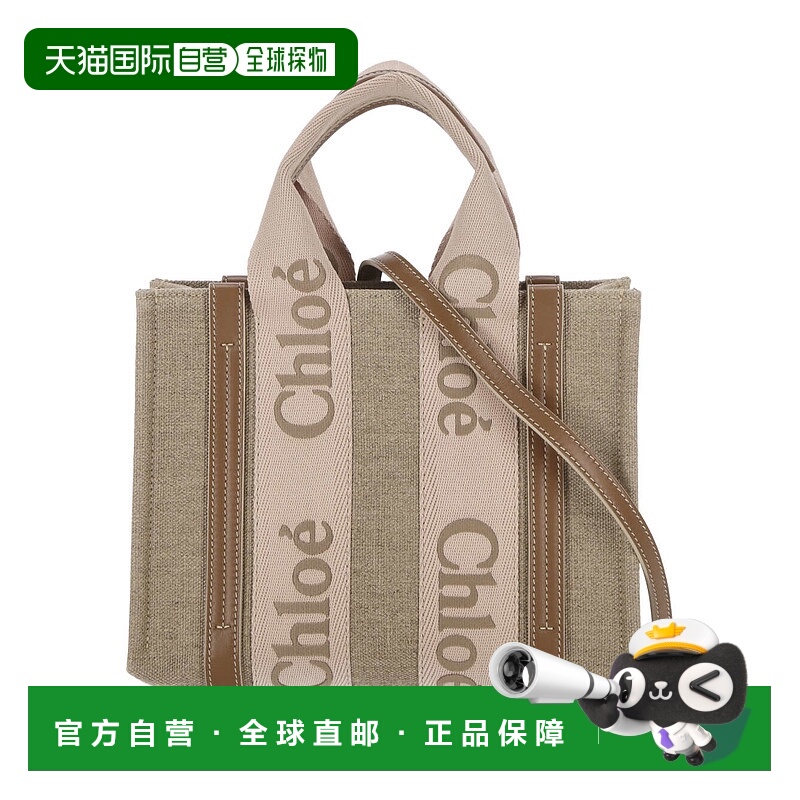 香港直邮CHLOÉ 女士手提包 C23AS397L1726Y