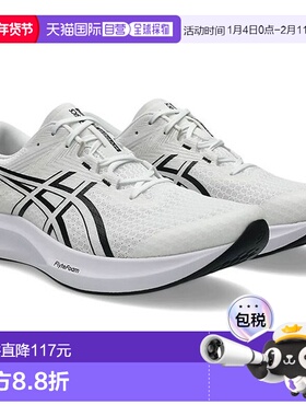 日本直邮ASICS HYPER SPEED 5 男士跑步鞋 1011C084-100