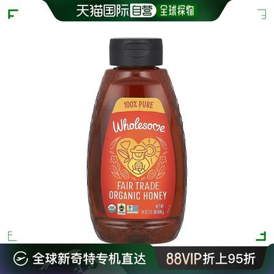 香港直发Wholesome有机蜂蜜细腻醇厚浓稠丝滑温和天然丝滑680g