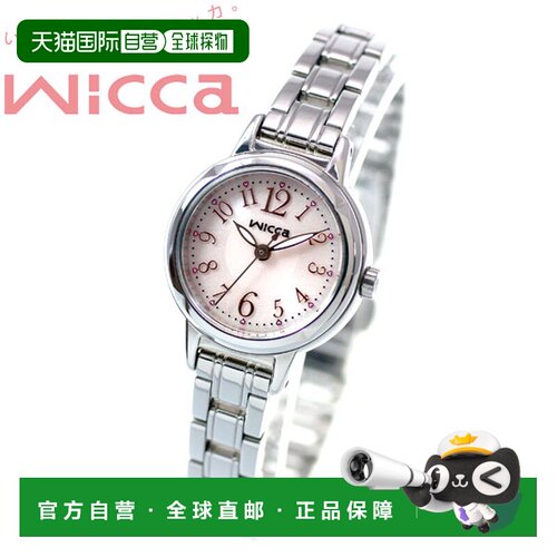 日本直邮CITIZEN Wicca 光动能太阳能女士手表 KH9-914-91