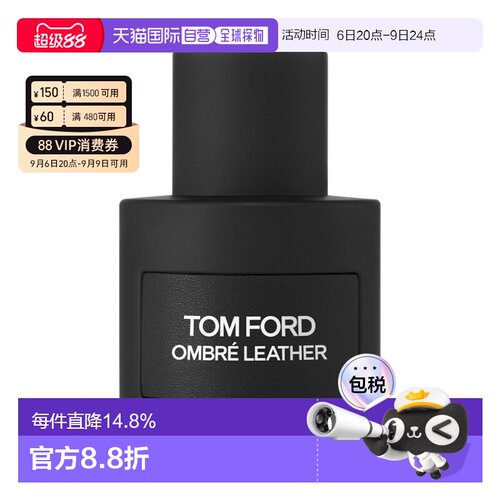 欧洲直邮TOM FORD 汤姆福特光影皮革浓香水EDP50/100ml辛辣正品