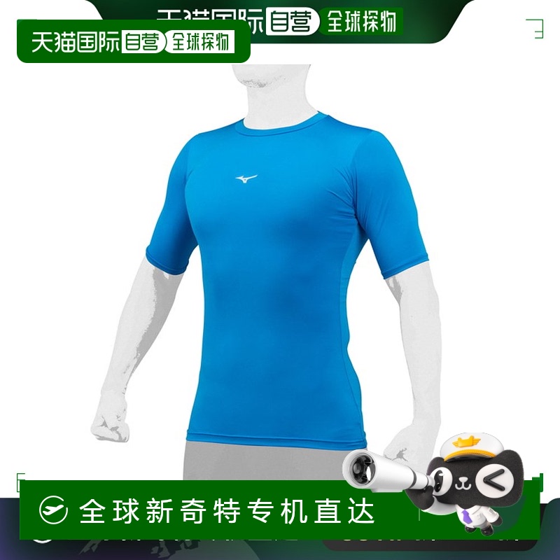 日本直邮MIZUNO Biogear 低领短袖男女通用棒球 12JABC3127高档