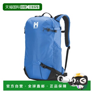 自营欧洲直邮Millet Prolighter蓝色尼龙登山背包男女通用