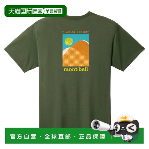 1h可退 香港直邮mont-bell 男士T恤 2304639KH CO 卡其色 Wickron