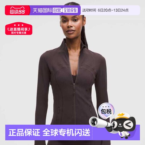 加拿大直邮lululemon露露乐蒙define长袖卫衣外套 【付后1h可退】