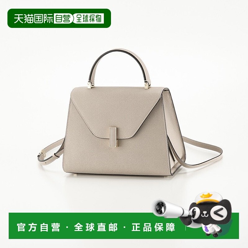 日本直邮Valextra 手提托特包中号 ISIDE 浅金色金属件 WBES00560