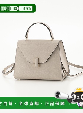 日本直邮Valextra 手提托特包中号 ISIDE 浅金色金属件 WBES00560