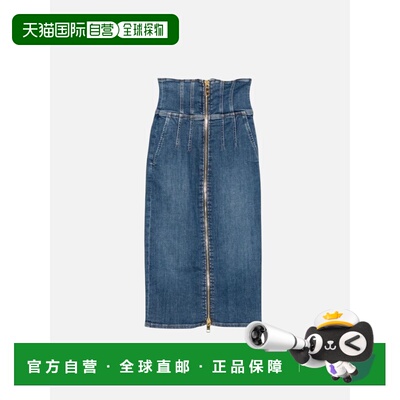 香港直邮ELISABETTA FRANCHI 女士半身裙 GJ01N66E2支付后1h可退