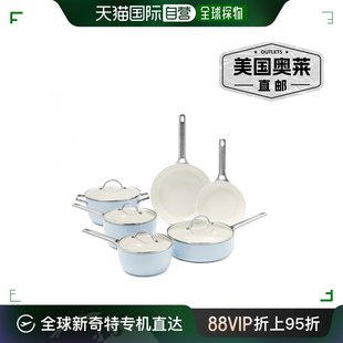 件套不粘炊具套装 矿物质涂层 GreenPan 蓝色 美国奥莱