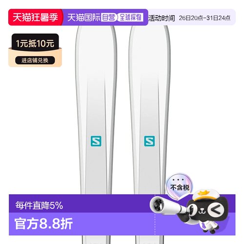 欧洲直邮萨洛蒙 Aira 76 ST 女士高山滑雪板 翻新 中性