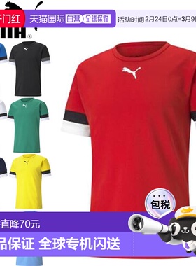 日本直邮PUMA 男士足球 TEAMRISE 比赛服短袖DryCELL 技术吸湿排7