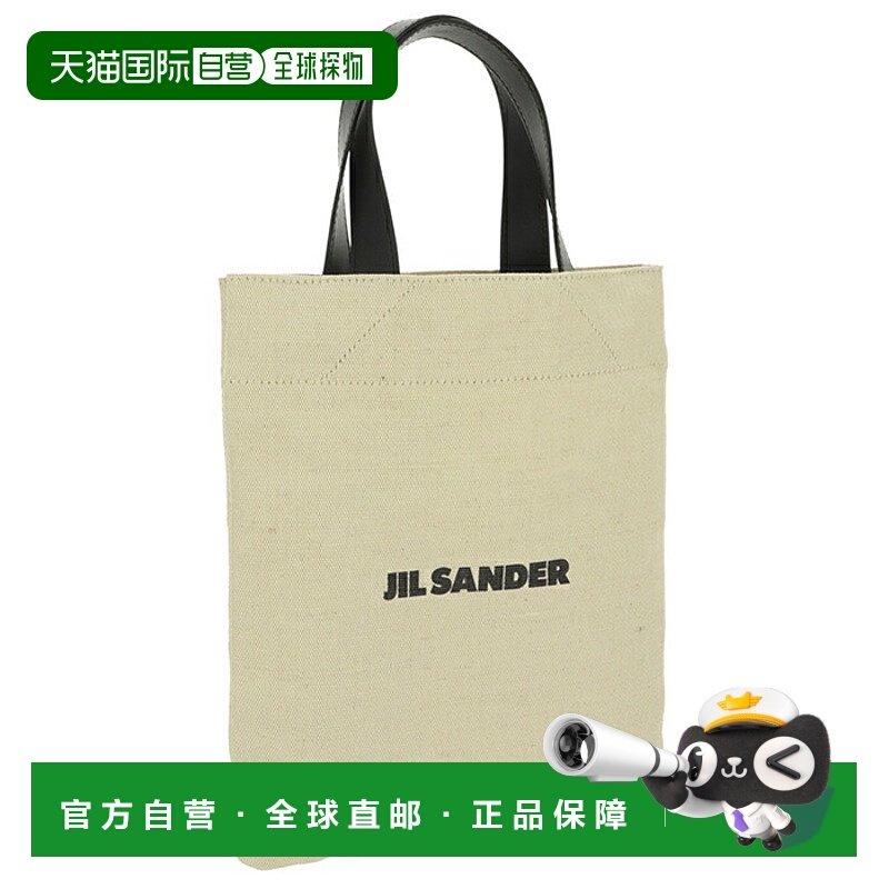日本直邮JIL SANDER 小号书本手提包/购物袋适合 B5 尺寸男女通用