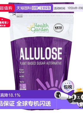 香港直邮海兹高盾,全天然阿洛酮糖甜味剂，14 盎司（397 克）进口