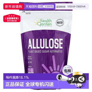 香港直邮海兹高盾,全天然阿洛酮糖甜味剂,14 盎司(397 克)进口