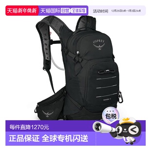 涤纶骑行时补充水 14男女通用黑色尼龙 自营欧洲直邮Osprey Raven