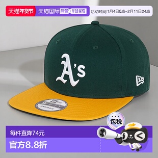 自营欧洲直邮New Era 9FIFTY男女通用深绿色帽子