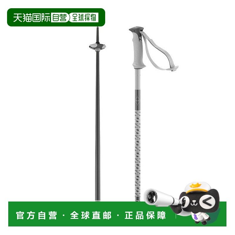 自营欧洲直邮Salomon萨洛蒙 POLARBâtons男女通用灰色铝合金滑雪
