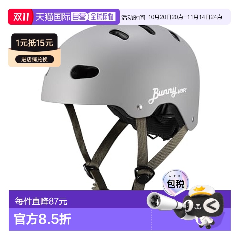 【日本直邮】OGK  儿童自行车头盔 BUNNY-HOP 哑光灰 头围50-54cm