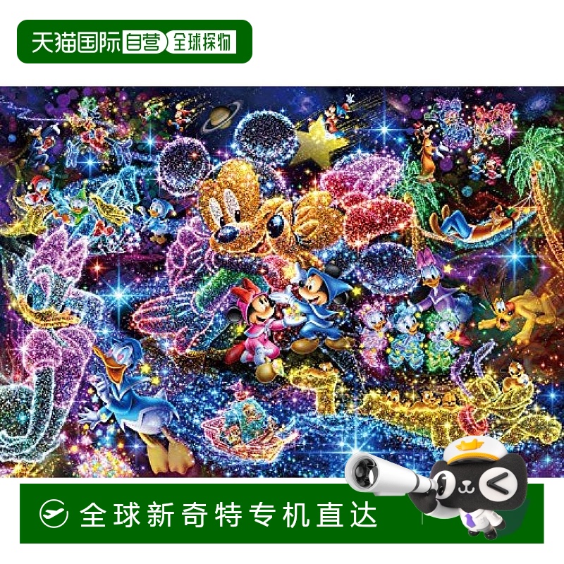 日本直邮Tenyo拼图500片拼图迪士尼向星空许愿纯白25x36cm