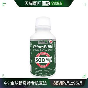 加拿大直邮Naka ChloroPURE叶绿素尺寸（250毫升）保健品口服