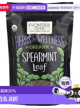 香港直发Frontier Co Op有机留兰香叶健康草本补充剂42g