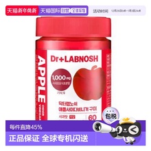 韩国直邮OLIVE YOUNG专享 Dr. Lab Nosh 苹果醋软糖 3.5g*60粒